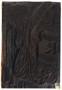 Figura de una mujer, período Edo, ca.1800-1835