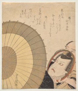 Ichikawa Danj?r? VII como Sukeroku, frente a un espejo de Utagawa Toyokuni I