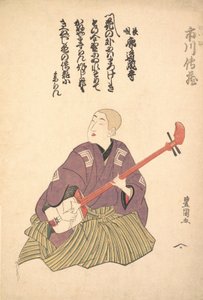 Keisei Ichikawa Denzo, ca. 1797-1800