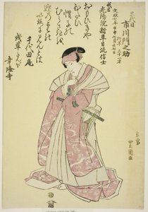 Retrato conmemorativo del actor Ichikawa Monnosuke III