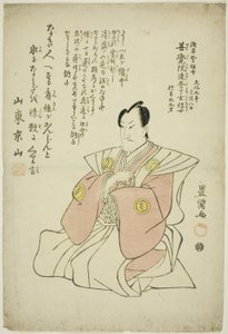 Retrato conmemorativo del actor Sawamura Sojuro IV de Utagawa Toyokuni I