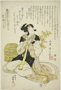 Retrato conmemorativo del actor Segawa Roko IV de Utagawa Toyokuni I