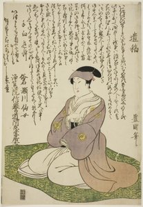 Retrato conmemorativo del actor Segawa Senjo (Segawa Kikunojo III) de Utagawa Toyokuni I