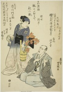 Retratos conmemorativos de los actores Otani Baju II (derecha) e Ichikawa Monnosuke III (izquierda)
