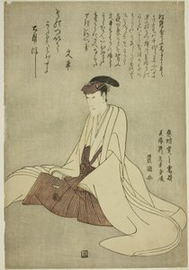 Retrato conmemorativo del actor Matsumoto Yonesaburo I