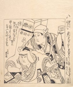 Shitaku y Sansho VII en Soga Kyodai una Obra de Kabuki de los Hermanos Soga de Utagawa Toyokuni I