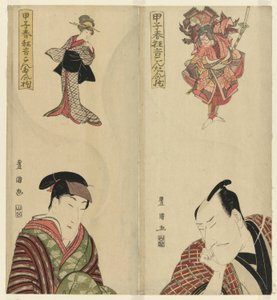 Seis actores soñando con sus roles, de la serie "Obras de primavera de 1804: La almohada de Kontan" de Utagawa Toyokuni I