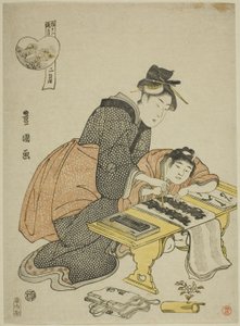 El segundo mes (Ni gatsu), de la serie "Doce meses de moda (Furyu junikagetsu)"