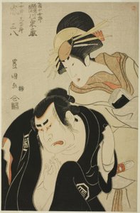 Los actores Segawa Kikunojo III como la cortesana Kojoro del Mikuniya y Arashi Sanpachi I como su hermano mayor Kujuro en la obra "Tomigaoka Koi no Yamabiraki," representada en el Teatro Kiri en el primer mes, 1798 de Utagawa Toyokuni I