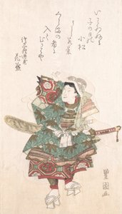 Ushiwaka-maru en Armadura, siglo XIX de Utagawa Toyokuni I