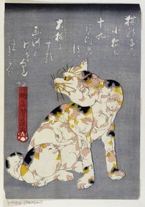 Imagen desconocida de Utagawa Yoshifuji