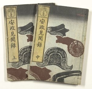 Informes del período Ansei Ansei kenmonroku (título sobre objeto) de Utagawa Yoshiharu