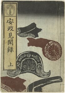 Registros del período Ansei - uno Ansei kenmonroku - jo (título sobre objeto) de Utagawa Yoshiharu