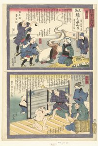 Kuwanaen Yokkaichi En el cuadro jardín y cht ver, el grado de urbanidad es Caballo de tiempo de aceite de castaño de grado urbano Chu de Utagawa Yoshiiku