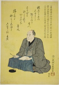 Retrato conmemorativo del artista Utagawa Kuniyoshi de Utagawa Yoshiiku