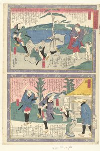 Shirasuya En Futagawa En el cuadro jardín y cht ver, el grado de urbanidad es Caballo de tiempo de aceite de castaño de grado urbano Chu de Utagawa Yoshiiku