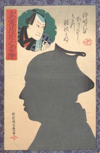 Imagen en Silueta de Actor Kabuki, siglo XIX