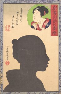 Imagen de Silueta de Actor Kabuki