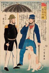 Inglaterra (Igirisukoku) de la serie 