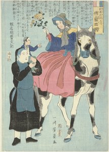 Mujer francesa a caballo con sirviente chino y niño Yoroppashu no uchi Furansukoku (título sobre objeto) Francia, en el continente europeo de Utagawa Yoshikazu