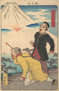 Monte Fuji de la serie Montañas famosas en Japón, ca. 1865
