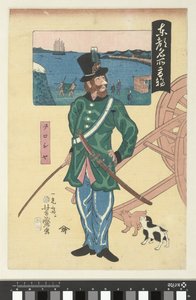 Oficial ruso en Takanawa Beroemde plaatsen en Tokio (título de la serie) Tokyo meisho Takanawa, Woroshiya (título sobre objeto)