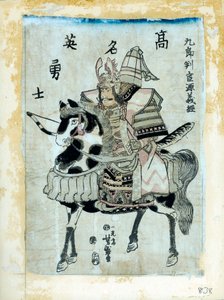 El guerrero Minamoto No Yoshitsune a caballo, japonés, 1886