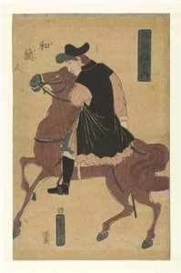 holandés Orandajin (título sobre objeto) Cinco países diferentes (título de la serie) Gokakoku no uchi (título de la serie sobre el objeto) de Utagawa Yoshitora
