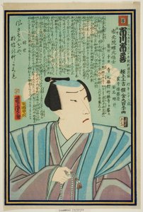 Retrato conmemorativo del actor Ichikawa Ichizo III