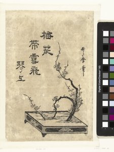 ramas de ciruela de Utamaro (II) , Kitagawa (attributed to)