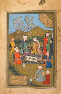 Tuhfat Al-Ahrar, Bukhara, Uzbekistán, posiblemente periodo Uzbek, 1558 de Uzbek School