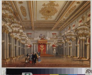 El Salón del Trono (Salón de San Jorge) del Palacio de Invierno de San Petersburgo. Obra de Vasily Semyonovich Sadovnikov (1800-1879), acuarela sobre papel. Arte ruso del siglo XIX. Museo Conmemorativo A. Pushkin, San Petersburgo.