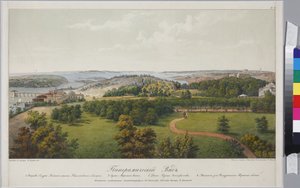 Vista panorámica de Sveaborg y Helsingfors (Hoja 2) de Vasili Semenovich Sadovnikov