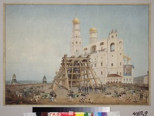 Instalación de la campana del zar en el Kremlin de Moscú en 1836. Obra de Vasili Semiónovich Sadonikov (1800-1879), acuarela sobre papel de Vasily Semyonovich Sadonikov