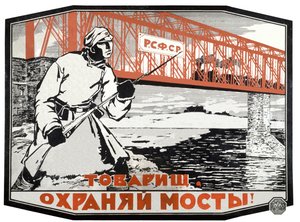 Soldado del Ejército Rojo, c.1920 (cartel) de Vassili Spassky