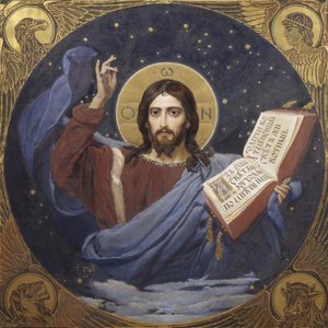 Cristo Pantocrátor, 1885-1896 de Viktor Mikhaylovich Vasnetsov