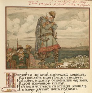 Ilustración para el Canto de Oleg el Sabio, 1899