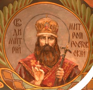 San Dimitry, Metropolitano de Rostov, 1885-1896