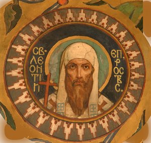 San Leontius de Rostov, 1885-1896 de Viktor Mikhaylovich Vasnetsov