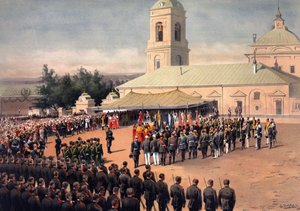 Álbum de la coronación del zar Alejandro III de Rusia y la emperatriz María Feodorovna de Vladimir Egorovic Makovsky