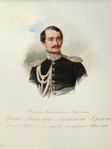 Retrato del Conde Nikolai Alexeyevich Orlov (1827-1885) (Del Álbum de la Guardia Imperial a Caballo) - Hau (Gau), Vladimir Ivanovich (1816-1895) - 1846-1849 - Acuarela sobre papel - Instituto de Literatura Rusa IRLI (Pushkin -Casa), San Petersburgo de Vladimir Ivanovich Hau
