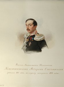 Retrato de Konstantin Fyodorovich Opochinin (1808-1848) (Del álbum de la Guardia Imperial a Caballo) - Hau (Gau), Vladimir Ivanovich (1816-1895) - 1846-1849 - Acuarela sobre papel - Instituto de Literatura Rusa IRLI (Pushkin- Casa), San Petersburgo de Vladimir Ivanovich Hau