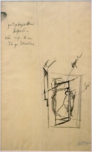 Boceto de un contrarrelieve desconocido de Vladimir Lefgravovitch Tatline