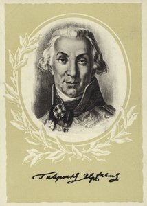 Gavrila Derzhavin, poeta y estadista ruso de Vladimir Lukich Borovikovsky