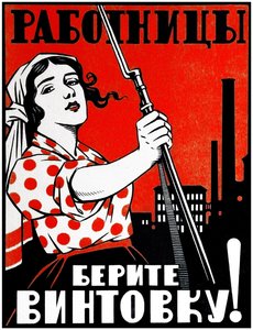 Cartel de propaganda comunista de Vladimir Mayakovsky