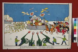 Oh, tú alemán!... (Póster) de Vladimir Mayakovsky