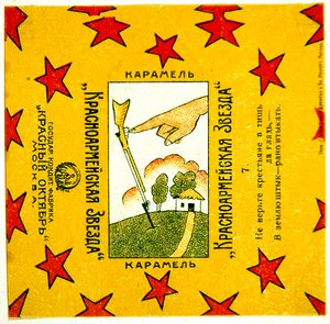 Uno de una serie de 11 envoltorios de caramelos Krasnoarmeiskaia Zvezda (Estrella del Ejército Rojo) de Vladimir Mayakovsky