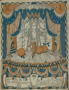 Boceto de la página del programa para la obra El amor por tres naranjas de C. Gozzi, 1915 de Vsevolod Emilyevich Meyerhold