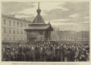 Consagrando la Capilla Memorial en el lugar donde fue asesinado el último Emperador de Rusia