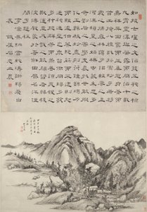 paisaje después de Huang gong Wang con caligrafía de shi Z Hili de Wang Chen